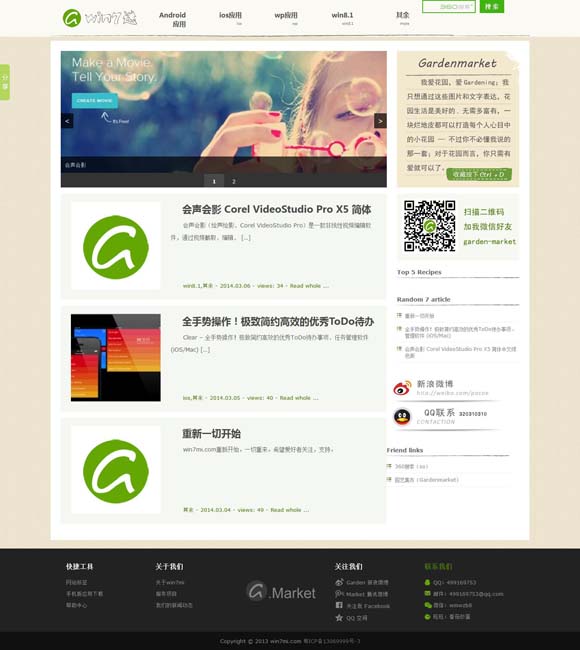 同博网澳门开奖结果下载安装 苏州：咫尺乾坤的园林之城